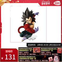 New glasses factory Dragon Ball GT Superman Drama Super Saiyan 4 Betta Jing Hand