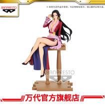 New Products Glasses Factory Seafaring King GRANDLINE JOURNEY-Poll Hankkuke -