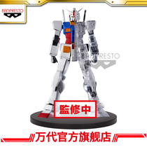 BANPRESTO Yuan Zu Gundam INTERNAL STRUCTURE A