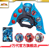 Hero Toy Zeta Sublimator Transformation Set