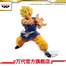 New glasses factory Dragon Ball GT Ultimate warrior Super Saiyan Sun Wukong Jingpin hand-made