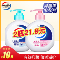 Weiluz health antibacterial hand sanitizer 525ml press type disinfection sterilization antibacterial double protection moisturizing hand guards household
