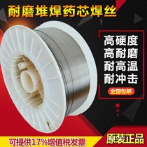 YD150 coal roller surfacing welding wire YD150 wear-resistant flux cored wire