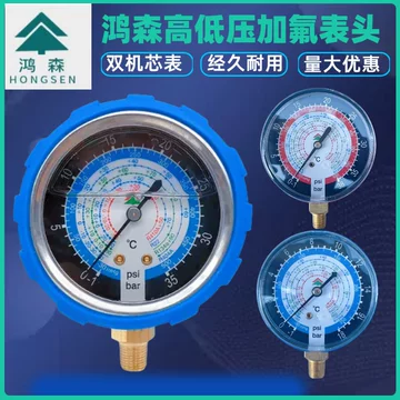 坤泰工具　KT-6518 高品质汽车空调冷媒表 汽车空调压力表头-汽车空调压力表头促销价格、汽车空调压力表头品牌- 淘宝