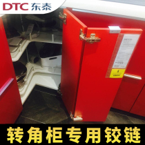 Dongtai DTC135 degrees 165 degrees 175 degrees hydraulic cushioning hinge cabinet special corner cabinet linkage hinge hinge hinge