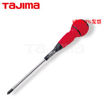 TAJIMA TAJIMA tool cruciform screwdriver Phillips screwdriver screwdriver rubber handle charging head DJ series