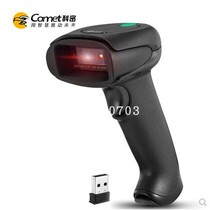 Cormi EW-5800 wireless one QR code scanning gun Bar Code gun project tobacco and alcohol catering Retail