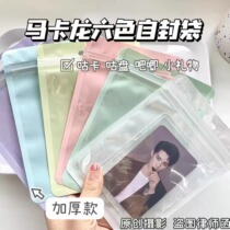 Self-proclaimed bag Colour packing bag small carpeting bar Gift Jewellery Affordable containing Hermetic Bag Translucent Baking