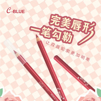 C- BLUE line shape lip line Pen design shape hook line lipstick pen long-lasting waterproof anti-hemp brow pen not Decolorization