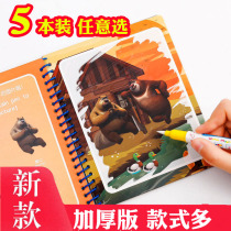 Childrens amazing water drawing board repeatedly graffiti clear water coated with water drawing board Water painting This painting baby drawing deity