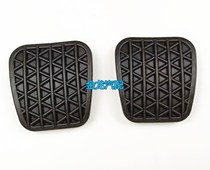 Suitable for Cruze Mai Rui Bao Buick Yinglang New Junwei Foot pedal leather Clutch rubber sleeve Non-slip pad Foot pad
