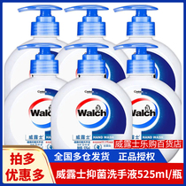 Wallus Health hand sanitizer silk protein press bottle cleaning antibacterial disinfection easy Flushing 525ml household children