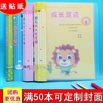 Childrens growth File growth commemorative book kindergarten growth record book insert childrens growth Book growth footprint