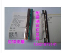 TSC 244PLUS TSC-2404 g210 4502 print head barcode printer print head