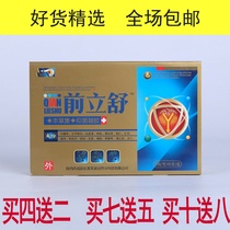 Urine fertilizer increased before Lishu Chinese medicine Mens frequent urination