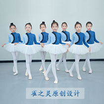 Childrens girls gymnastics uniform long sleeve dance uniform Chinese dance jumpsuit ballet autumn and winter color high collar