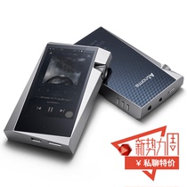 Ailey and Anorema SR25 HiFi lossless portable DSD network MP3 professional music player