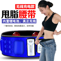 Womens thin belly belt Lazy belly reduction artifact Vibration waist slimming instrument abdominal fat loss machine Home fitness equipment