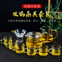 Glass tea set set transparent household kung fu teapot tea cup tea tray combination thick high temperature resistant