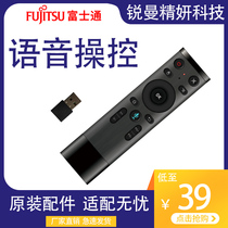 fujitsu projection fujitsu projector remote control FA100 FA200 dedicated USB receiver remote control