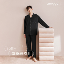 Jing Yun (super soft) pajamas men 2022 new spring and autumn cotton long sleeves casual loose homewear set