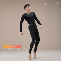Jingyun (Amino Acids Small Burnout) Beauty Autumn Clothes Autumn Pants Suit Mens Warm Underwear No Marks to beat the bottom winter