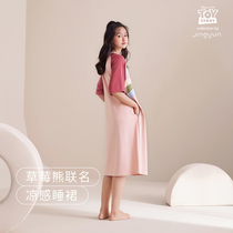 Jingorhyming (cool type) Strawberry Bear Sleeping Dress Lady Summer Thin short sleeves pure cotton pyjamas can be worn outside the home dress