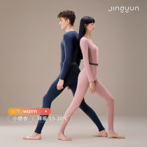 Jingorhyming (coconut oil small burnout) Beauty Warmth Lingerie Womens Autumn Pants Suit Mens Untractions Light And Thin to the Bottom of the Winter