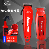 Valenty hair clipper retro oil head electric clipper adult shaving knife hair salon dedicated rechargeable household Fader