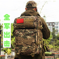 Large capacity tactical backpack Shoulder big hunter single soldier waterproof march special war emergency bag Hiking mountaineering camouflage bag
