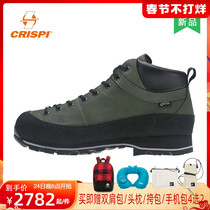 CRISPI men's and women's outdoor non-slip waterproof wear-resistant hiking shoes Monaco Snug GTX 55002400
