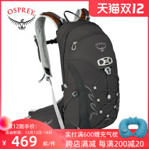 OSPREY Talon claws outdoor mountaineering leisure hiking lightweight mens backpack