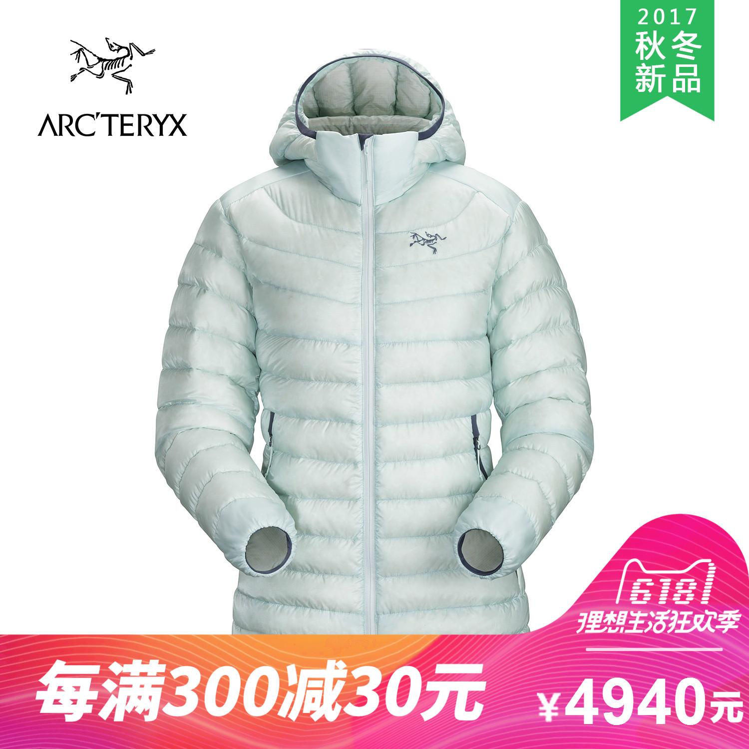 Fall / winter new archeryx / Archaeopteryx women's warm hooded down jacket cerium LT 18035