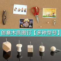 Creative cute wooden pushpins studs Cork nails tacks kindergarten photo wall ins art nails I-shaped nails