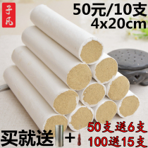 Bold moxa strips for five years Chen 4cm Thunder fire moxibustion extra-large moxibustion strips Tongrentang household Ai Zhu wholesale 10 sets