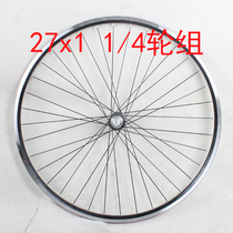 27 x1 1 4 wheel set 27x13 8 road bicycle wheel set 27 inch road wheel racing wheel