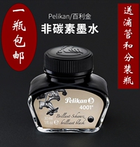 National Super Affordable 30ml Baili Gold 4001 Baileink Split Formwear Bright Black Royal Blue ink