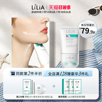 LiLiA double roller V-shaped neck cream lightens neck lines Lift tightens female neck care Neck neck mask