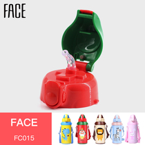 Original Face015 model 304 childrens warm water Cup accessories cup lid straw lid kettle lid nozzle