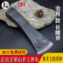 Wangs blacksmith Wang Rongshan Hand-forged axe Tree-cutting axe Woodworking axe High wood-chopping axe High manganese steel does not roll and does not collapse