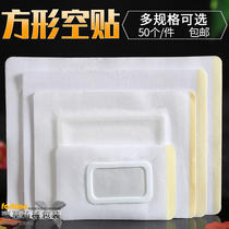 Rectangular non-woven fabric sticker anti-sweat plaster patch blank with three-volt adhesive acupoint patch 39 adhesive tape