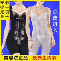 Antinia body manager underwear body sculpture body beauty body clothing belly mold three-piece official website
