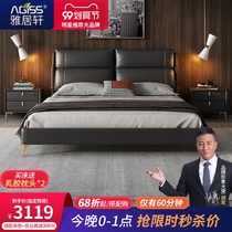 First layer cowhide leather bed light luxury Nordic small Apartment 1 8m double bed master bedroom atmospheric Italian Minimalist soft bag bed