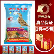 Kaiyuan Thyme Bird Eater Bird Eater Brow Bird Feed Yellow Teng Pepling Bird Grain Ca Nt Be Pointed 500g