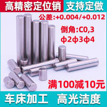 High Precision m6 Positive Tolerance 304 Stainless Steel Cylindrical Pin C Type Tiyi BLV22 MSCM Positioning Pin M2M3M4