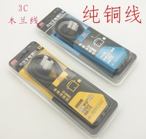 Wood Lan Pure Copper Power Cord Electric Cooker Electric Heat Boiler Kettle Soybean Milk Machine Full Copper Triple Hole Power Cord Three Eyes