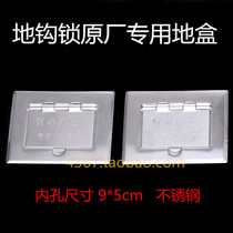 Caiyuan roll gate hook lock Stainless steel box bottom box Decorative cover Shop ditch lock special accessories