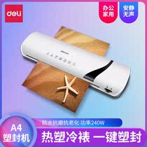 Del 2130 plastic machine A4 plastic sealing machine laminating machine office household small photo glue machine film sealing machine