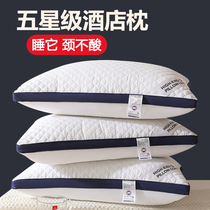 A pair of pillows in summer do not collapse and do not deform the hotel pillow core to protect the cervical spine to help sleep Single whole head male high pillow