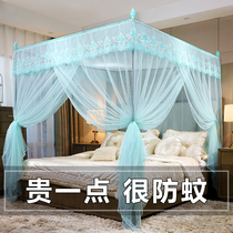 2021 new summer household mosquito net easy to remove and wash bracket fixed floor-to-ceiling encryption thickened palace three doors